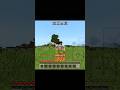 Minecraft But Every Block I Break = Explosion💥 #shorts #minecraft #minecraftshorts