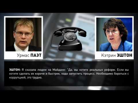 ურმას პაეტი და კეტრინ ეშტონი კიეველი სნაიპერების შესახებ საუბრობენ