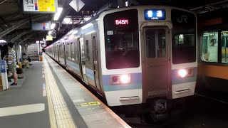 545M 211系 N315編成 N322編成 普通列車甲府行が高尾駅2番線を発車するシーン