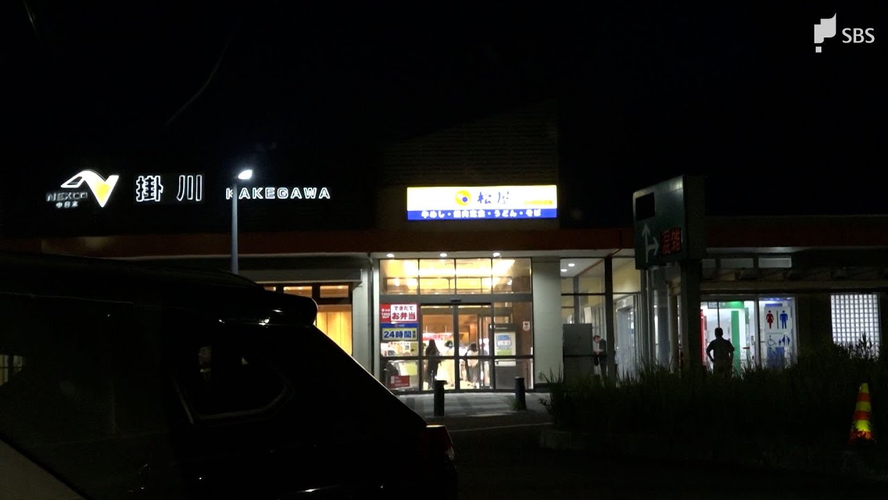 A Shizuoka Prefectural Police inspector left a loaded handgun in