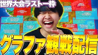 けいきちゃんねるの配信のサムネイル画像