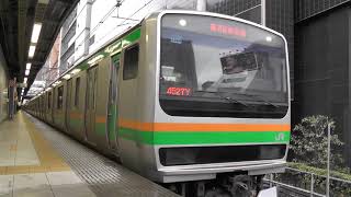 響くVVVF音!E231系1000番台更新車 渋谷発車!