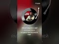 Александр Новиков.Расстанься с ней