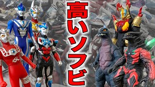 [あのソフビがありえない値段に！]ウルトラマン&怪獣ソフビの価格を徹底検証します！