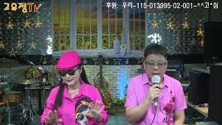 309회 빙송 :두경수 가수님과 함께 합니다