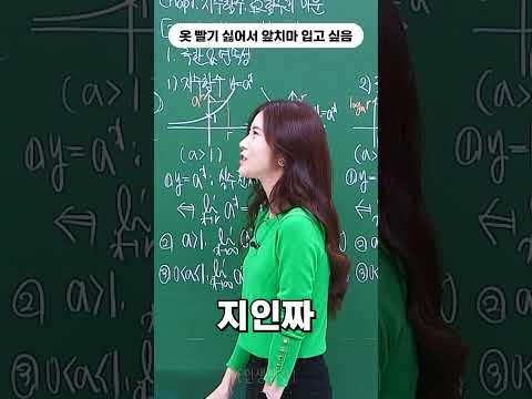 옷 빨기 싫어서 앞치마 입고 싶음
