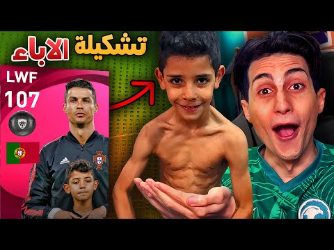 لو عرفت أبوك مين هدخلة التشكيله 