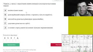 картинка: Фізика ЗНО 2007 -- основна сесія. Розбір завдань. Частина 1: тести та пари.