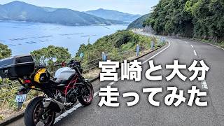 沖縄大観　復刻版 AZONX アゾン A4サイズ 輪島塗 蒔絵 雅風 AX-8812 鉄線花（てっ