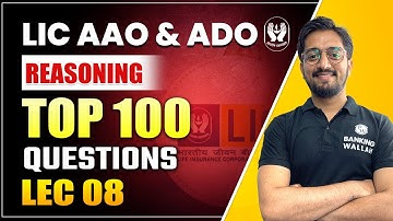 LIC AAO Reasoning Top 100 Questions | Reasoning | Sachin Sir