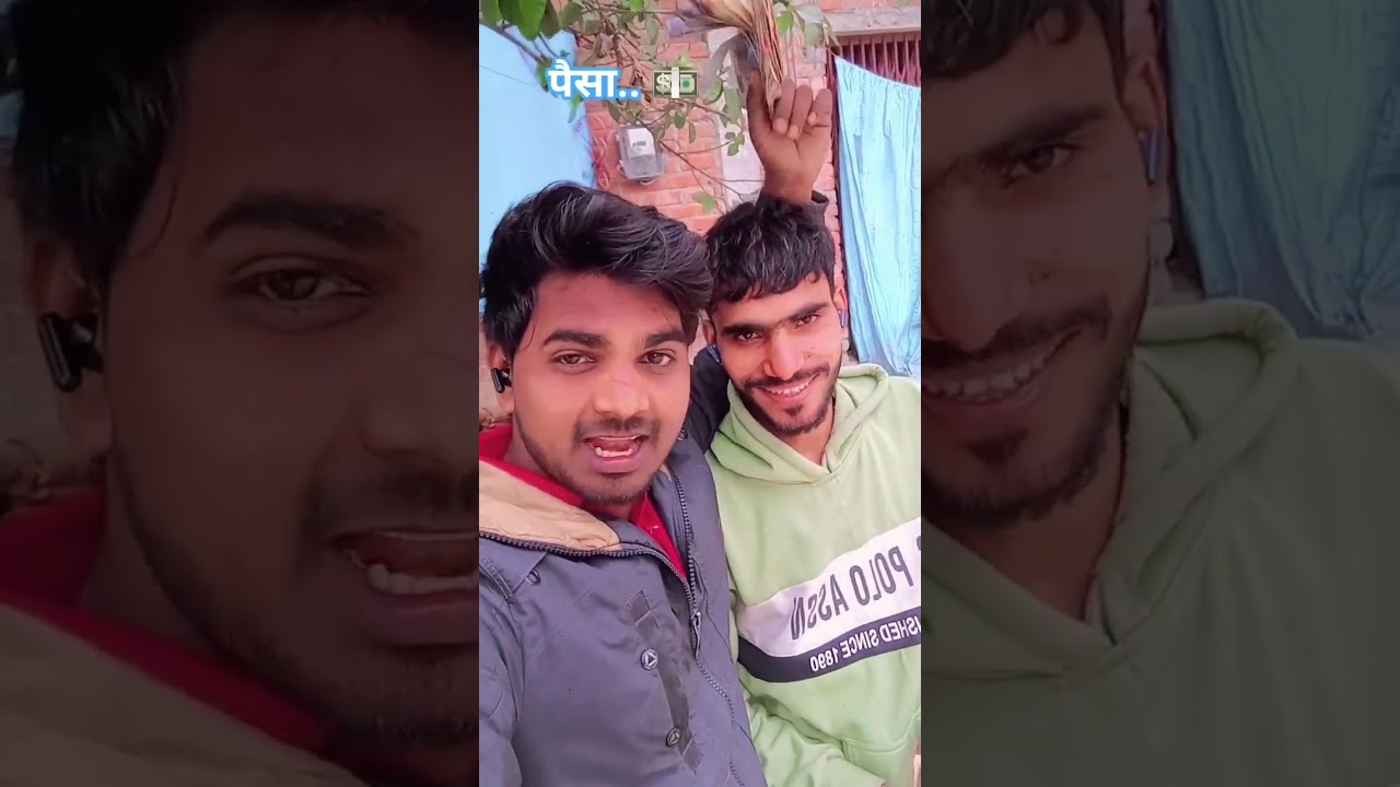 पैसा से 💵. . ..