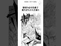 脹相&九十九VS羂索⑧【死滅回遊・薨星宮】