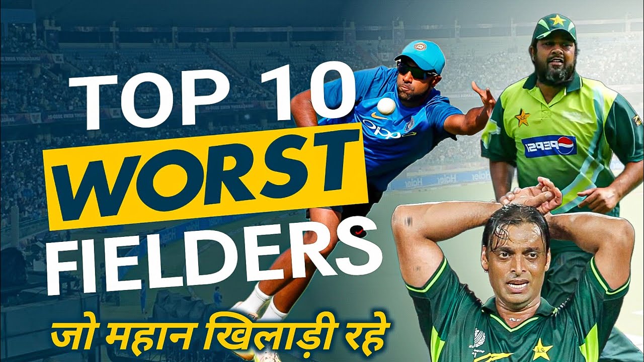 The Most EMBARRASSING Fielding Moments in Cricket History