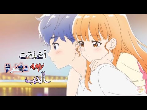 أغلقت دفتر الحب اغنية تركية رومانسية حزينة Aynur Aydin Günah Sevapljyl AMV مترجمة 