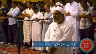 Sheikh Saad Yossof Leading Taraweeh Prayer
