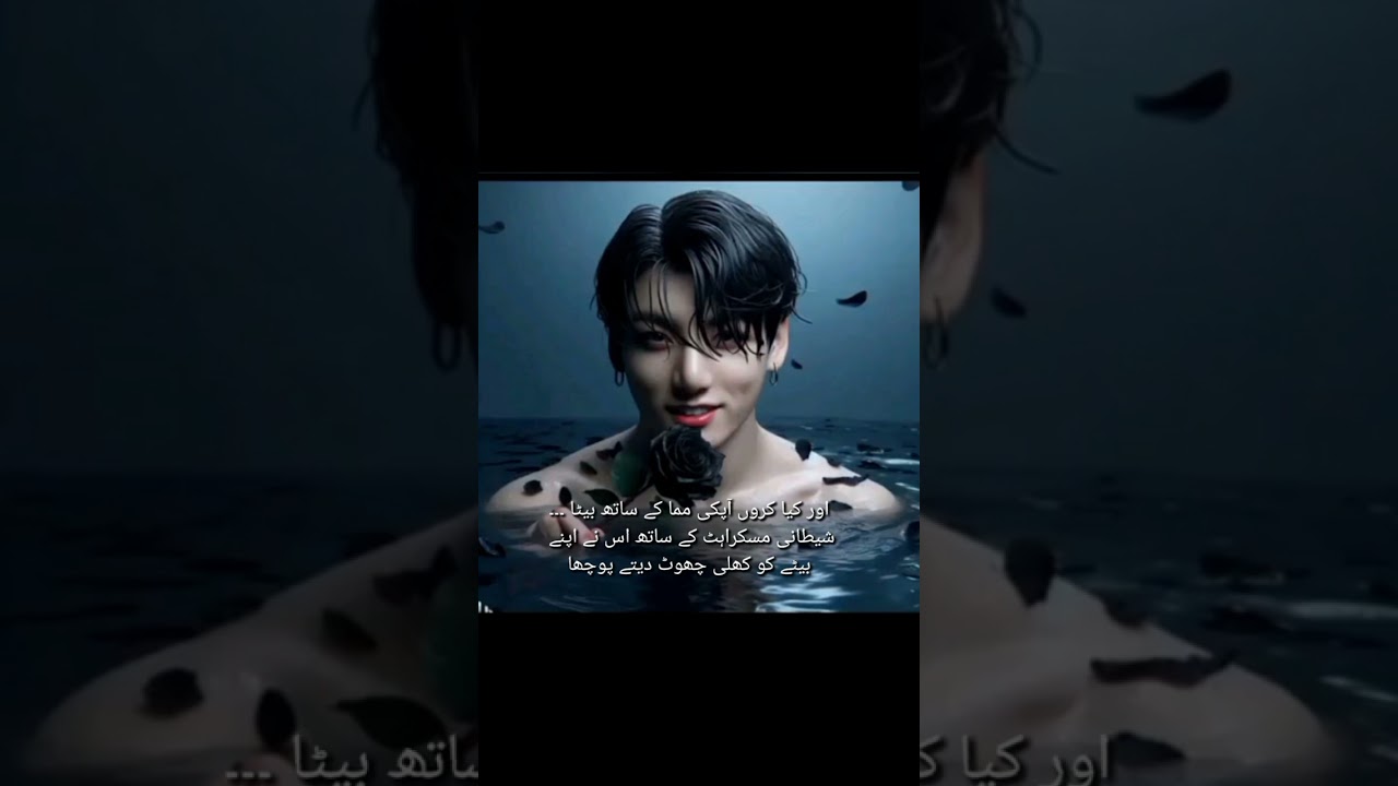 the red moon2 part 13 14 15 together