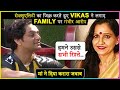 Vikas gupta mom react on serious allegation put by him against the family