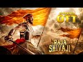 Raja Shivaji Confirmed OTT Release Date &amp; Platform | Raja Shivaji OTT Platform | Raja Shivaji OTT 