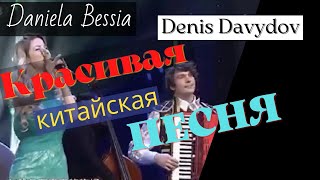 Cctv3 Atmospheric Chinese Song On Accordion