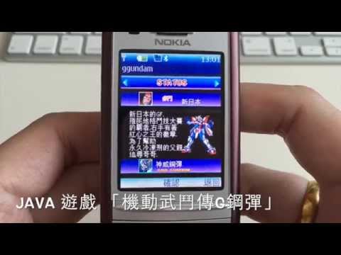 V1Play ~ 手機遊戲「機動武鬥傳Gundam」