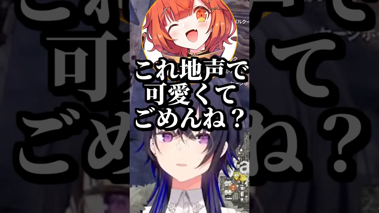 暴言を吐かれても精神が図太かったラトナ・プティに笑う一ノ瀬うるは #shorts #一ノ瀬うるは ラトナ・プティ #PUBG #ぶいすぽ