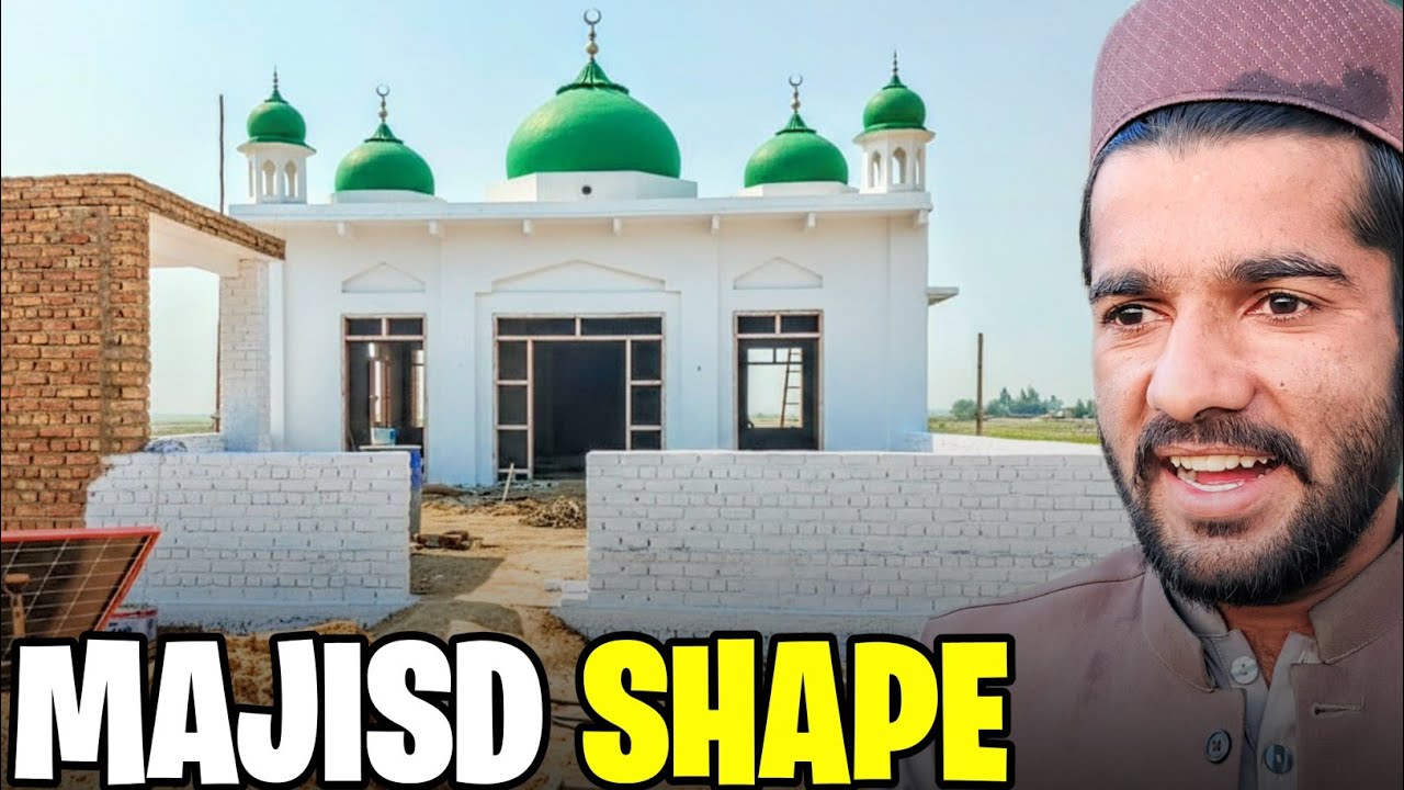 Gaon Ki Masjid Ka Shape 🥰 | Mashallah Bra Kaam Hai | Ali's Moments