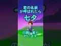 名前が呼ばれたら【41】 #ロブロックス #roblox #マイクラ #shorts