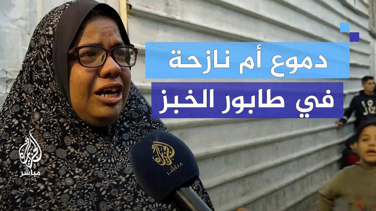 ساعات انتظار من أجل خبر ودقة.. يوميات المعاناة في غزة