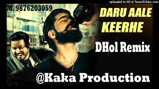 Daru Aale Keerhe Dhol Remix Tej Sahi KAKA PRODUCTION Latest Punjabi Songs 2020Daru Aale Keerhe Dhol