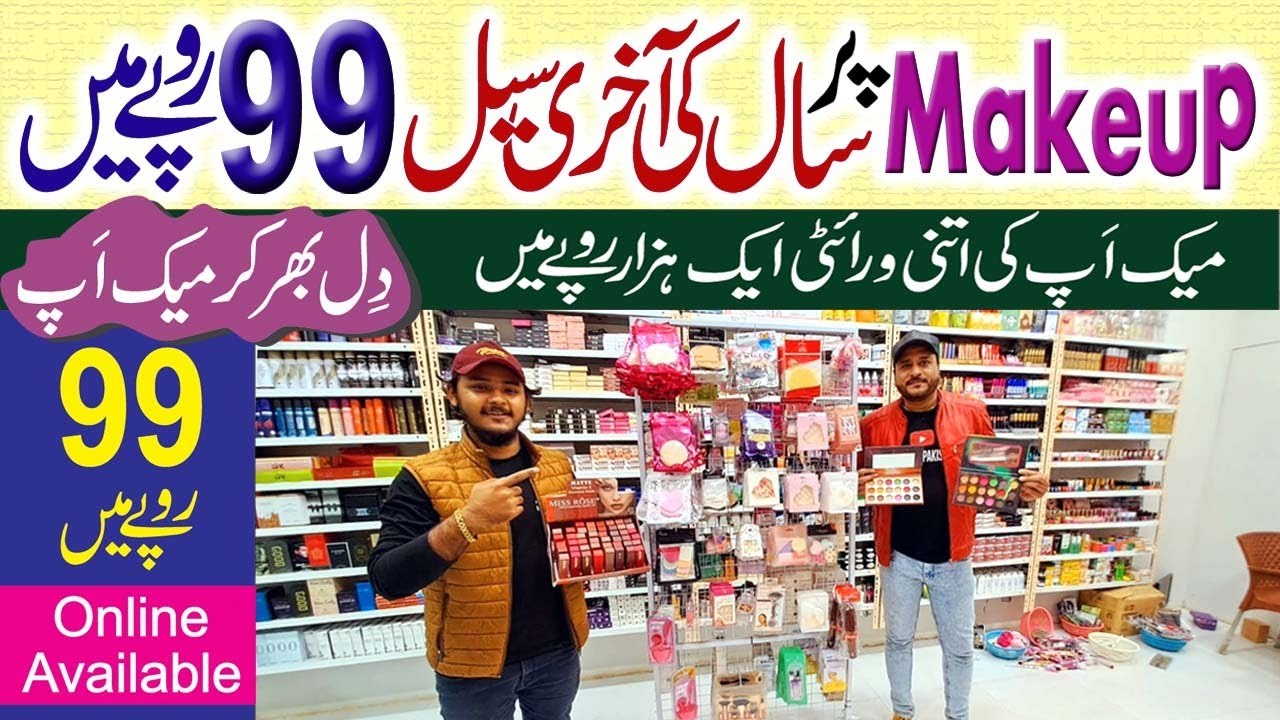 Cheapest Cosmetic Shop In Karachi | 100 Rupees Shop | MN Branded ...