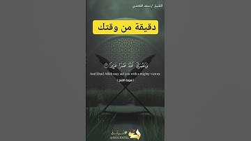 آيات كريمة من سورة الفتح #القرآن_الكريم #تلاوات #تلاوة_خاشعة #تلاوة_هادئة #تلاوات_خاشعة #holyquran