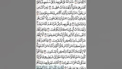 تلاوة عطرة للشيخ عبدالنور رحيم من أول صلاة تراويح quoran tilawa Ramadhan tarawih