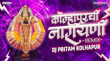 KOLHAPURCHI NARAYANI | कोल्हापूरची नारायणी |TRENDING NEW SONG - DJ PRITAM KOLHAPUR  
