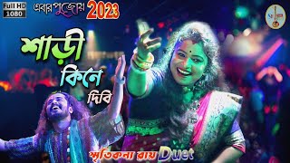 Viktoriya Pratt yalangoch