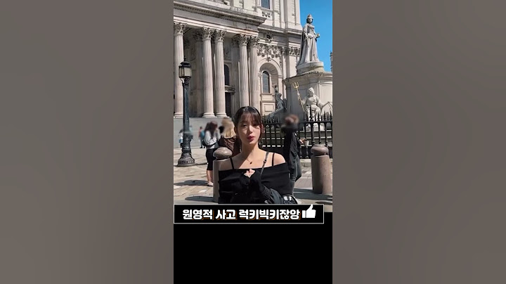 원영적사고 비갠디 럭키비키잖아 #아이브 #아이브원영 #원영적사고