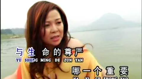 (wo shi yi zhi xiao xiao niao)(wang ie ling)
