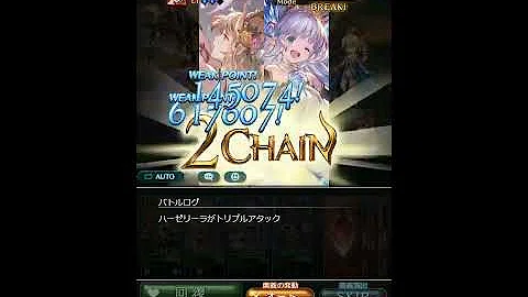تحميل グラブル プロメテウス ソロ