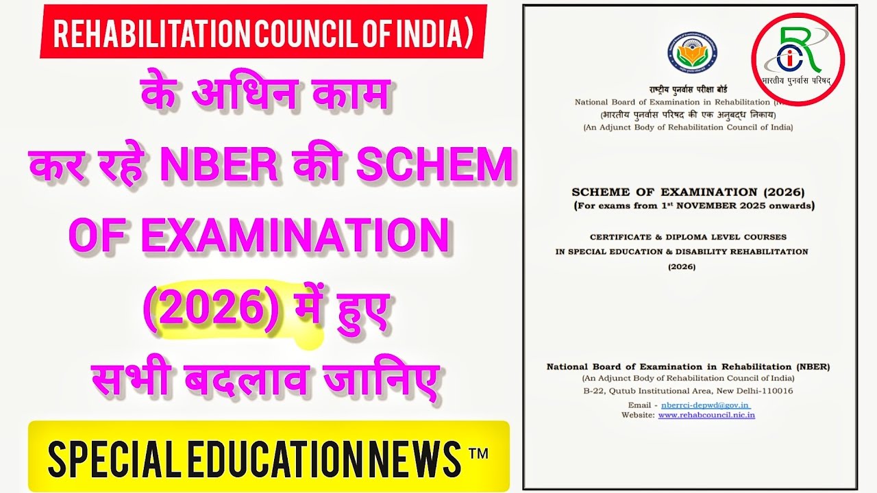 RCI NBER EXAM SCHEME 2026.    