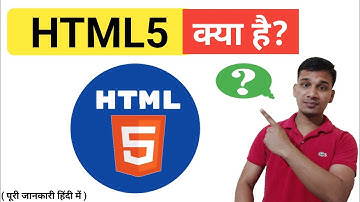 HTML5 क्या है? | What is HTML And HTML5 in Hindi? | HTML5 Explained In Hindi