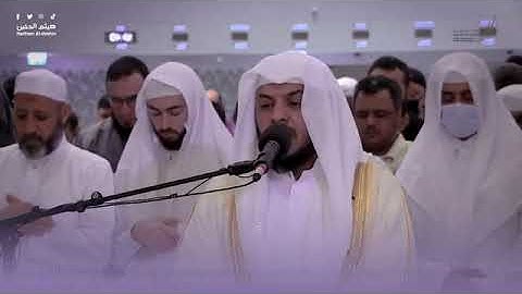 تلاوة هادئة و جميلة من سورة الجاثية الدخين || تراويح رمضان ١٤٤٣هـ| هيثم الدخين