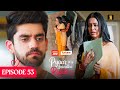 Pyaar Sey Bandhe Rishte Ep 53 | Avinash Mishra & Dipali Sharma