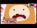 Время приключений | Я - Меч | Cartoon Network