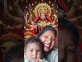 Jay Mata ki