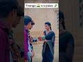 Tiranga 🇮🇳 v/s paisa 💸#song #love #unfrezzmyaccount #music #spotify #shorts #viral #trending #story