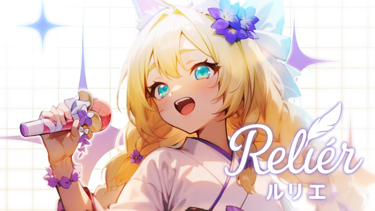 Ash Tale 6周年大好評開催中！｜アッシュテイル-風の大陸-ゆるかわ