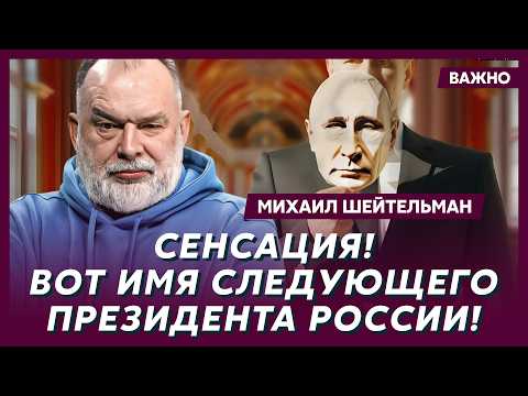 Шейтельман: Только что! Войска Путина вошли в Литву! НАТО наносит ответный удар!