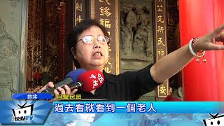 20171128中天新聞 超速過彎大失控撞鐵欄杆 車輾老婦險奪命