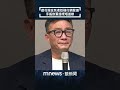 亡者事件中的公眾反應