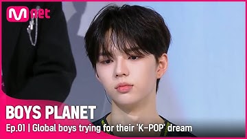 [BOYS PLANET/1회] 