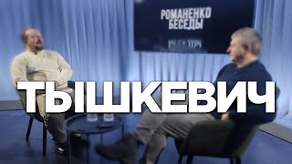 Контрабанда в Украине как социальное явление. Игорь Тышкевич об исследовании феномена